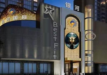 黄石KTV荤台花场男公关服务好-银河国际KTV花场消费点评